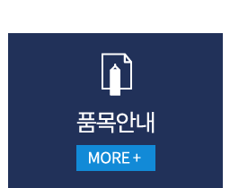 경성산업 menu_02